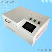 6寸8寸晶圓UV解膠機(jī)/晶圓UV脫膠機(jī)/晶圓UV除膠機(jī)SK-LED-220P